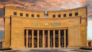 البنك المركزي يوضح تفاصيل قبول أذون خزانة بـ116,4 مليار جنيه