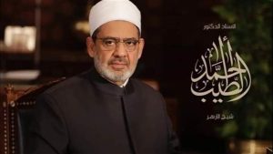 شيخ الأزهر يوجّه نداءً عالميًا للتضامن مع أبرياء غزة وإنقاذهم من الظروف المناخية القاسية