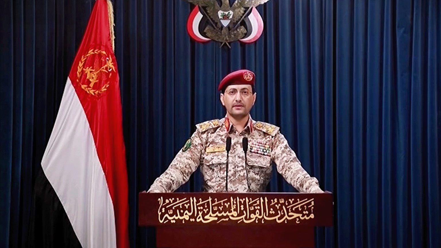 الحوثيون يعلنون حظرا بحريا على ميناء حيفا