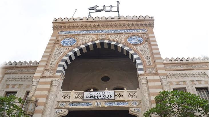 حصاد إنجازات وحدة تكافؤ الفرص بالأوقاف خلال عام