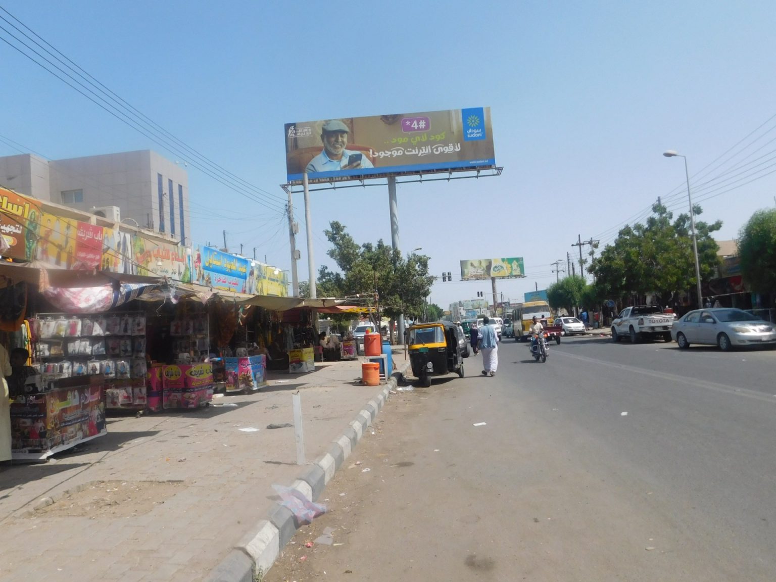 الجيش يتصدى لمُسيرات في أجواء بورتسودان