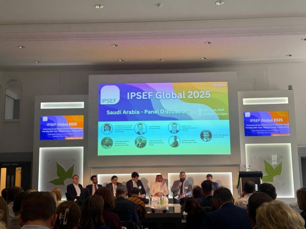يسلط نائب الوزير السعودي الضوء على إمكانات الاستثمار في المملكة المتحدة في التعليم في IPSEF London 2025