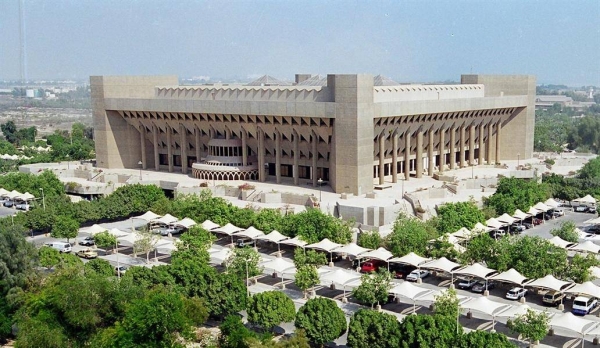 تخطط اللجنة الملكية لـ Jubail و Yanbu لفرض عقوبات ضخمة لمختلف الانتهاكات البلدية