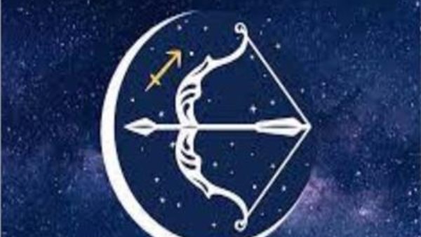 برج القوس.. حظك اليوم الثلاثاء 27 يناير 2026: تغييرًا في خططك