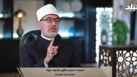 هل يحرم تطهير سجاد المسجد بالبخار والتنظيف الجاف؟ المفتي يجيب