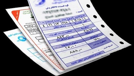 اذهب للشركة.. لو جاتلك فاتورة الكهرباء بـ9 جنيهات