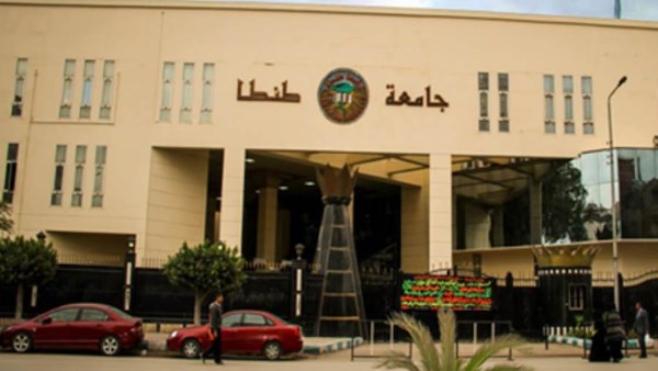 إخلاء سبيل أستاذ بجامعة طنطا بعد واقعة التحر.ش بطالبة لحين ورود تحريات المباحث