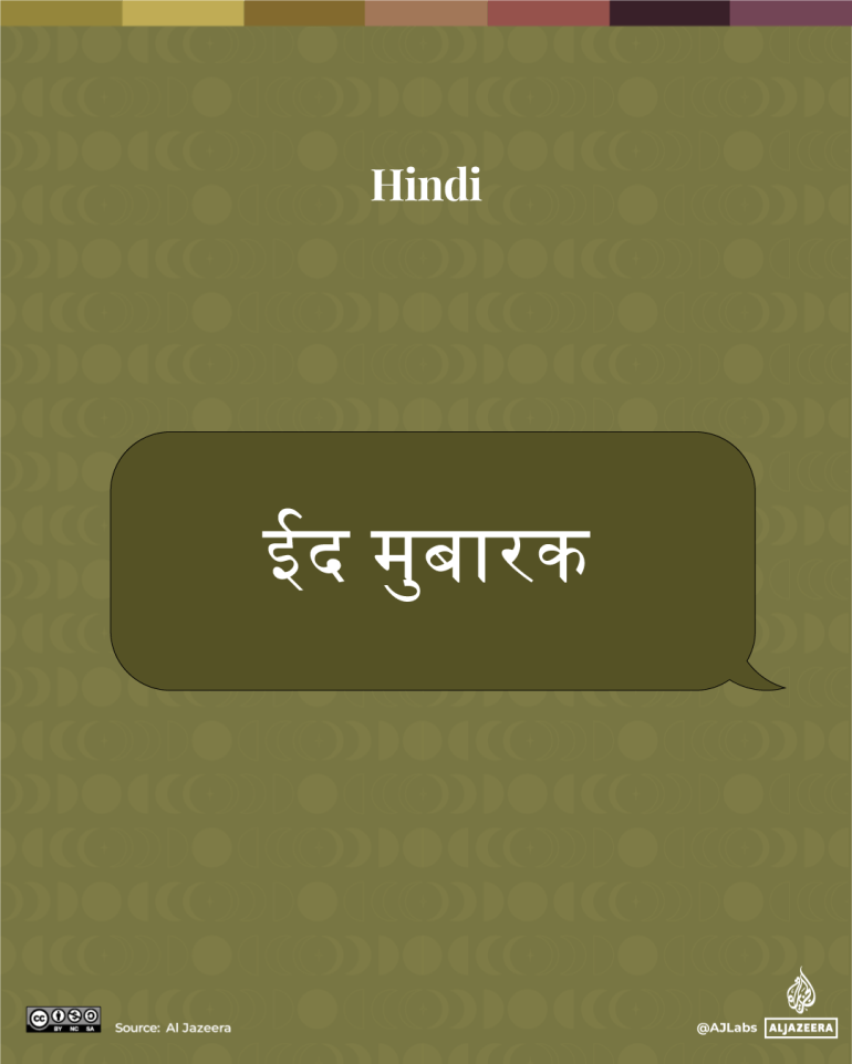 Interactive_hindi-1748940243