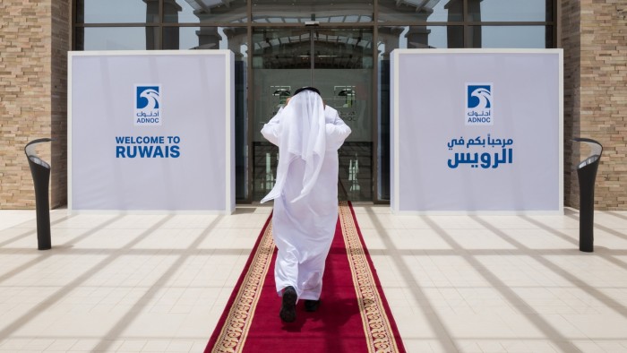 عطاءات ADNOC الخاصة بـ Abu Dhabi 19 مليار دولار لتولي سانتوس في أستراليا