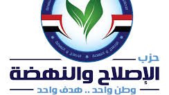 الإصلاح والنهضة: إنشاء إطار قانوني ينظم عمل جهاز مستقبل مصر في توقيت بالغ الأهمية