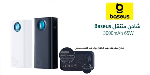 تتذكر وزارة التجارة أكثر