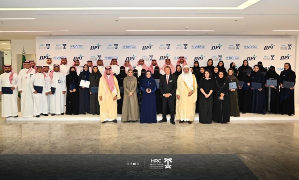 تحتفل HRC ببرنامج التخرج من فئة “خبير حقوق الإنسان” الأول