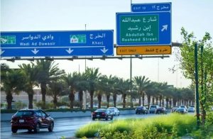 سجلات قطاع التسليم السعودية 101 مليون طلب في Q2 2025