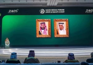 منتدى وسائل الإعلام السعودية 2026 سيعقد في الرياض تحت رعاية الملك سلمان