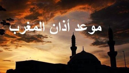 موعد أذان المغرب اليوم تاسوعاء.. ردد هذه الأدعية قبل الإفطار