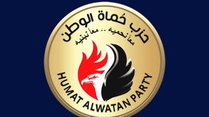 حماة الوطن: حزمة التسهيلات الضريبية الثانية خطوة استراتيجية تعزز قوة الاقتصادش