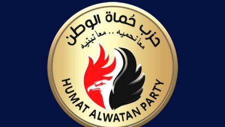 حماة الوطن: حزمة التسهيلات الضريبية الثانية خطوة استراتيجية تعزز قوة الاقتصادش