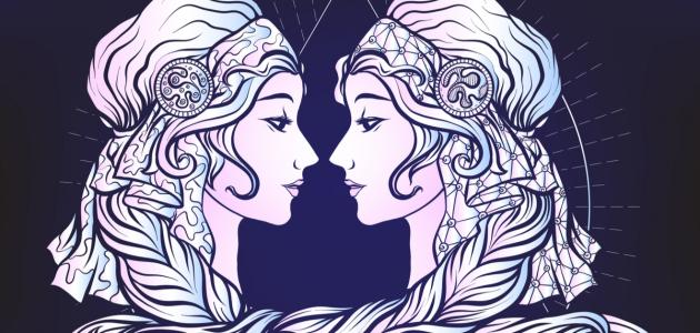 برج الجوزاء حظك اليوم السبت 17 يناير 2026.. فكّر قبل أن تتكلم