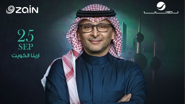 عبد المجيد عبدالله يستعد لإحياء حفل غنائي في الكويت