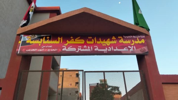 أهالي فتيات كفر السنابسة يشتركون لشراء قطعة أرض لبناء مدرسة علي 20 قيراطا