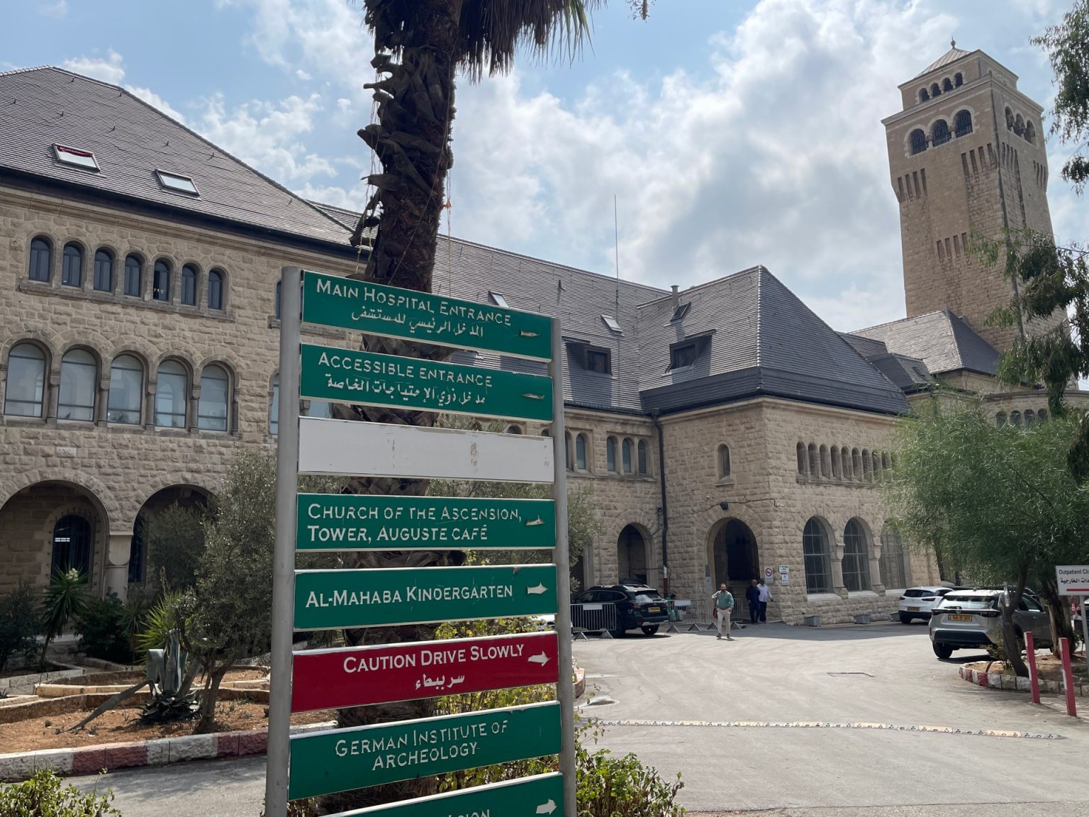 الاتحاد الأوروبي يدعم مستشفيات القدس بـ 23 مليون يورو