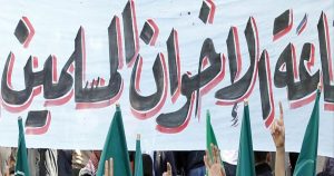 النيابة الأردنية تستدعي متهمين “بالتستر” على أملاك جماعة الإخوان | أخبار