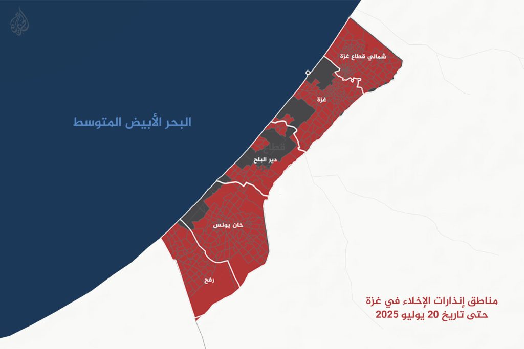 الاحتلال يعزل مليوني فلسطيني في 17% من مساحة غزة