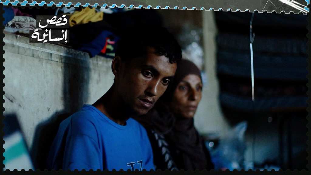 الغزاوية أم محمد تستغيث لإنقاذ أبنائها من الموت البطيء