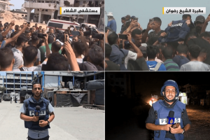 أسوشيتد برس: قوة الجزيرة لا تضاهى بفضل مراسليها في غزة