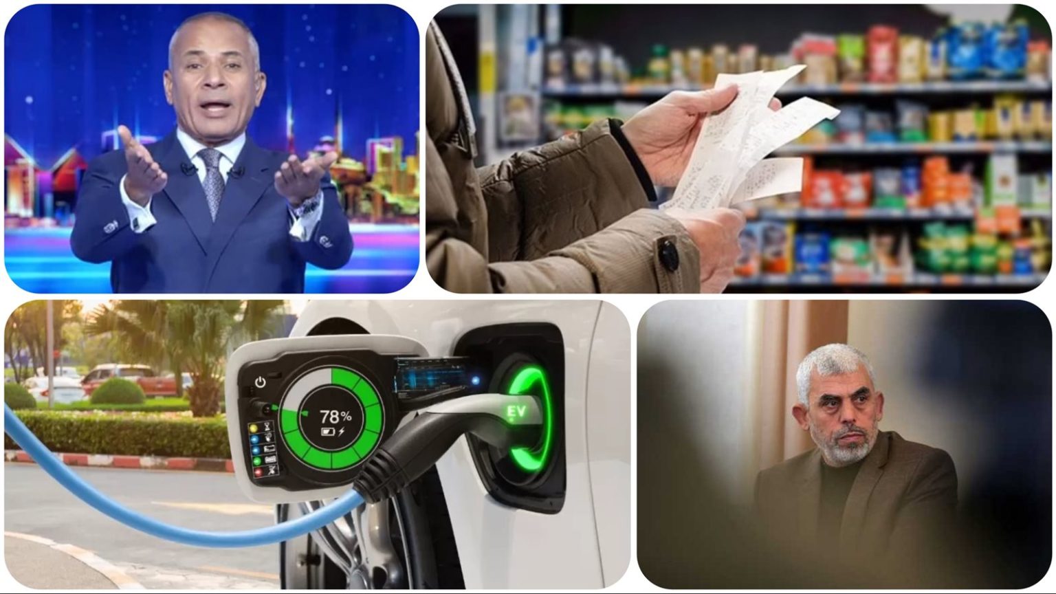 أخبار التوك شو| حزمة جديدة من التيسيرات الضريبية للشركات والممولين.. ووزير البترول الأسبق يكشف معلومات مهمة عن اتفاقيات الغاز مع إسرائيل