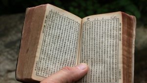 يفقدون المسيحيون الكوريون الشماليون الوصول إلى الإنجيل مع قطع البث الإذاعي