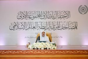 تطلق دوري العالم الإسلامي أول مجموعة عالمية من قائدات الموراتال