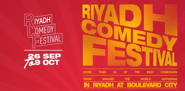 تذاكر مهرجان Riyadh الكوميدي الآن معروضة للبيع لأكبر حدث في العالم