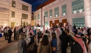 تعفي الوزارة الأشخاص ذوي الإعاقة من المتحف ، ورسوم المعرض