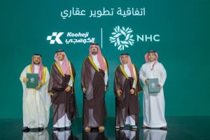 تطلق Kooheji Development ، بالشراكة مع NHC ، مشروع Rewan al Ruba السكني في Riyadh