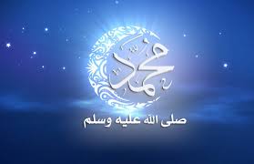 الوصف الكامل لسيدنا محمد.. كأنك تراه في أوصافه الخَلقية والخُلقية