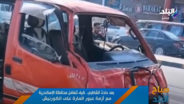 مفاجآت في حادث الشاطبي بالإسكندرية.. هل تخطى السائق السرعة المقررة ؟ فيديو