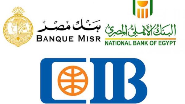 الحق الفرصة.. طريقة فتح حساب بالبنك مجاناً بدون إيداع مبلغ