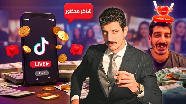 النيابة تتحرى من البنك المركزي عن حسابات وأرصدة شاكر محظور