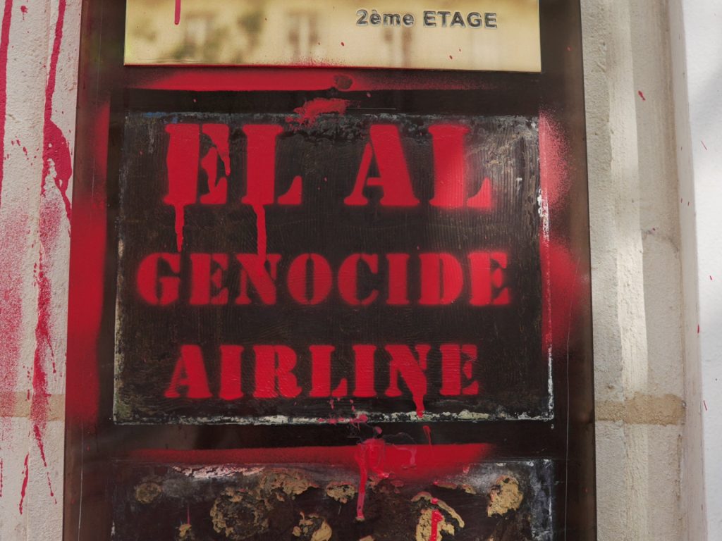 فرنسا توقف تجديد تأشيرات عمل موظفي أمن شركة العال الإسرائيلية