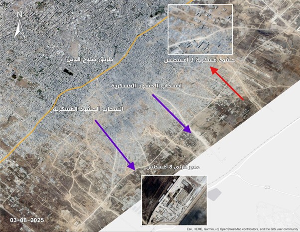 خريطة توضيحية تظهر انسحاب القوات الإسرائيلية من محورين وزيادة كثافة الحشود في معبر كارني (بلانت)