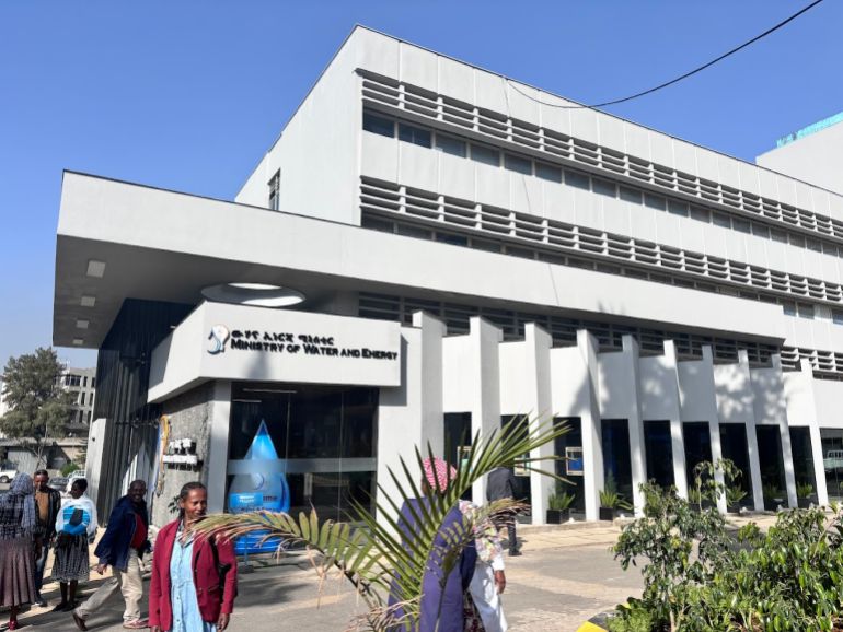 مبنى وزارة الري والكهرباء الاثيوبية