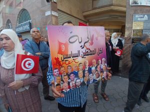 وقفة تضامنية مع “معتقلين سياسيين” تونسيين | أخبار