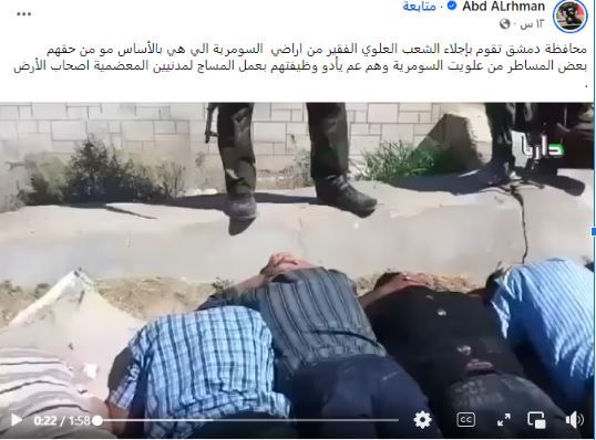 لقطة شاشة من مقطع فيديو يدعي قيام محافظة دمشق بإجلاء العلويين (فيسبوك)