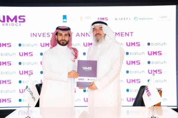 يعلن استوديو صانعي القيمة عن استثمارات استراتيجية في بالوره والعلاج العربي ، إلى جانب VMS Bridge 2025