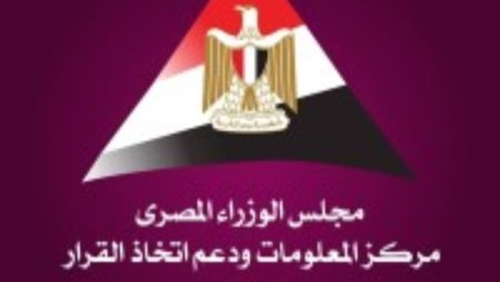 “الوزراء” يرصد توقعات إدارة معلومات الطاقة الأمريكية حول مؤشرات إنتاج النفط وأسعاره