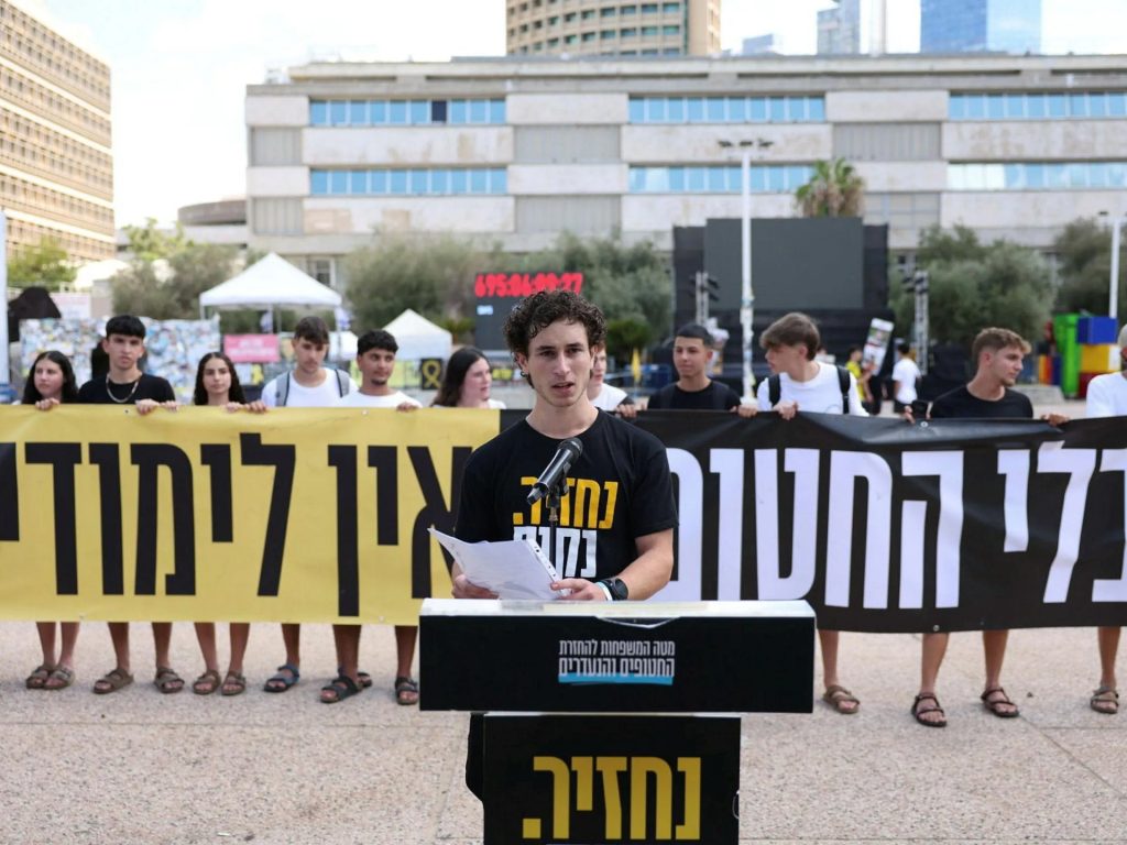 طلاب 70 مدرسة بإسرائيل يطالبون الحكومة بإبرام اتفاق مع حماس