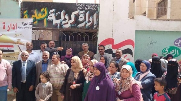 إدارة كرداسة التعليمية: تسليم مدارس “لجان الانتخابات”اليوم واستئناف الدراسة بها الأربعاء