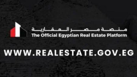 رابط منصة مصر العقارية لحجز شقق الإسكان الفاخر 2025 وإجراءات التقديم