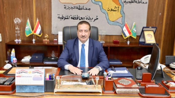 تزامناً مع احتفالات رأس السنة وأعياد الميلاد.. محافظ المنوفية يرفع درجة الاستعدادات بكافة القطاعات والمرافق الحيوية.. ويشدد على تكثيف حملات النظافة وإزالة الاشغالات بمحيط الكنائس